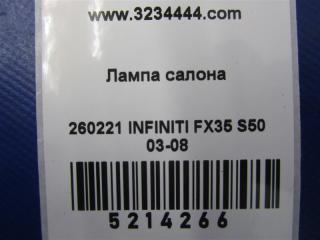 Плафон салона FX S50 03-08 2007 Внедорожник 3.5