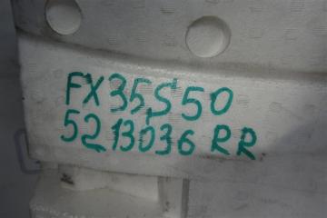 Наполнитель бампера задний FX S50 03-08 2005 Внедорожник 3.5
