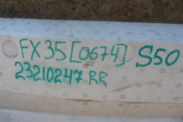 Наполнитель бампера задний FX S50 03-08 2007 Внедорожник 3.5