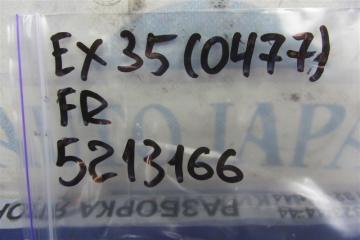 Камера переднего вида EX35(37) 07-12 2010 Внедорожник 3.5