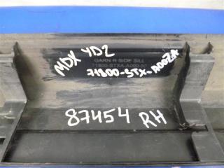 Накладка порога наружная правая MDX (YD2) 06-13 YD2