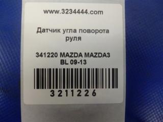 Датчик угла поворота руля 3 BL 09-13 2012 Седан 2.0