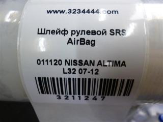 Шлейф Airbag ALTIMA L32 07-12 2011 Седан 3.5