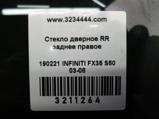Стекло двери заднее правое FX S50 03-08 2005 Внедорожник 3.5