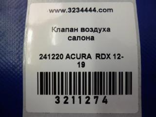 Клапан вентиляции салона задний правый RDX 12-19 2016 Внедорожник 3.5
