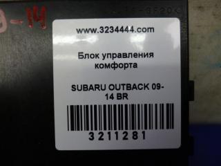 Блок комфорта OUTBACK 09-14 BR