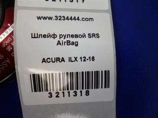 Шлейф Airbag ACURA ILX 12-16