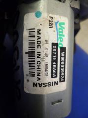 Моторчик стеклоочистителя задний X-TRAIL/ROGUE T32 13-20