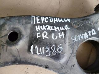 Рычаг передней подвески нижний передний левый SONATA YF 10-14 2011 YF 2.4