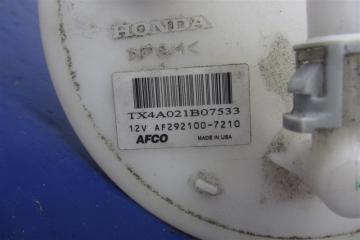 Топливный насос RDX 12-19