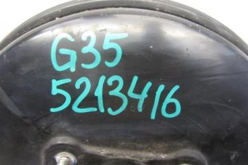 Вакуумный усилитель тормозов G35 03-07