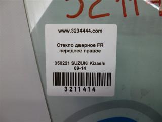 Стекло двери переднее правое KIZASHI 09-14 2010 Седан 2.4