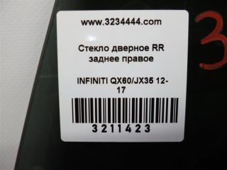 Стекло двери заднее правое QX60/JX35 12-20