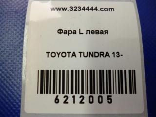 Фара передняя левая TUNDRA 13-