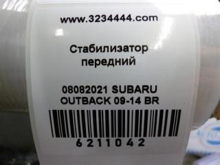 Стабилизатор передний OUTBACK 09-14 BR 2011 Внедорожник 2.5