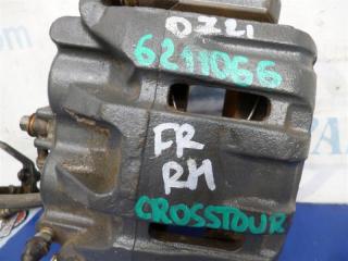 Суппорт тормозной передний правый CROSSTOUR 09-15 2015 Внедорожник 2.4