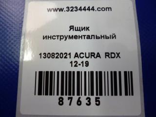 Ящик инструментальный правый RDX 12-19 2017 Внедорожник 3.5