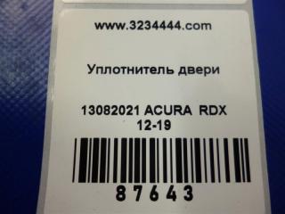 Уплотнитель двери передний RDX 12-19 2017 Внедорожник 3.5