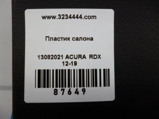 Накладка на стойку кузова левая RDX 12-19 2017 Внедорожник 3.5