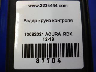 Блок управления круиз-контролем RDX 12-19 2017 Внедорожник 3.5