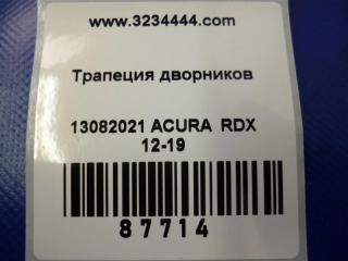 Трапеция стеклоочистителей RDX 12-19 2017 Внедорожник 3.5