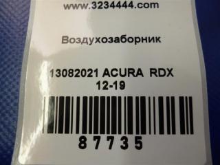 Воздухозаборник RDX 12-19 2017 Внедорожник 3.5