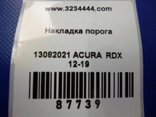 Накладка порога внутрення передняя правая RDX 12-19 2017 Внедорожник 3.5