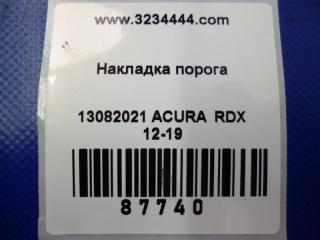 Накладка порога внутрення задняя правая RDX 12-19 2017 Внедорожник 3.5