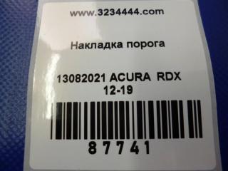 Накладка порога внутрення RDX 12-19 2017 Внедорожник 3.5