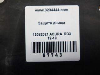Защита днища передняя правая RDX 12-19 2017 Внедорожник 3.5