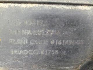 Защита днища передняя правая RDX 12-19 2017 Внедорожник 3.5