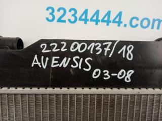 Радиатор основной AVENSIS 03-08
