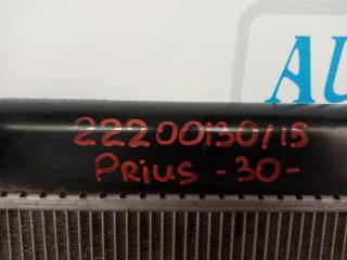 Радиатор основной PRIUS - 30 09-17