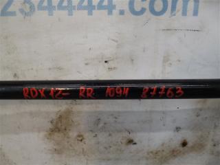 Стабилизатор задний задний RDX 12-19 2017 Внедорожник 3.5