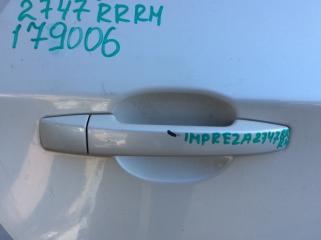 Ручка двери наружная задняя правая SUBARU IMPREZA 07-11 GE/GH 2011