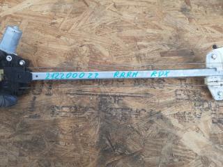 Стеклоподъемник задний правый RDX 12-19