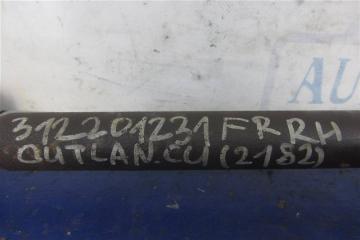 Привод передний правый OUTLANDER 03-07