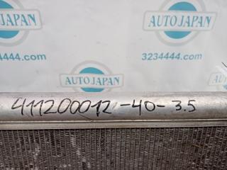 Радиатор кондиционера CAMRY 40 06-11 2GR