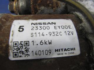 Стартер INFINITI Q50 15-20 Седан 3.7 VQ37VHR