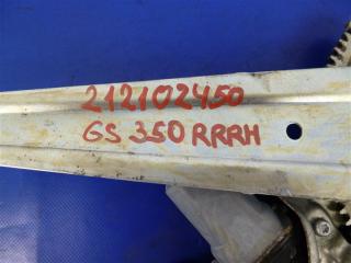 Стеклоподъемник задний правый GS350 GS300 05-11 2007 Седан 3.5