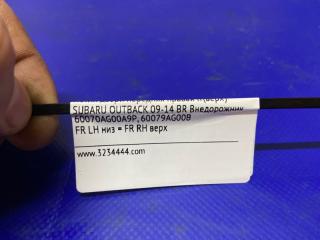 Петля двери верхняя передняя правая SUBARU OUTBACK 09-14 BR Внедорожник 2.5