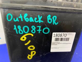 Абсорбер топливный OUTBACK 09-14 BR 2011 Внедорожник 2.5