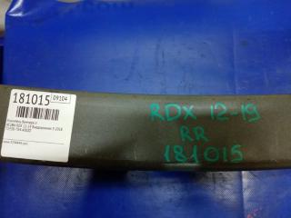 Усилитель заднего бампера RDX 12-19 2018 Внедорожник 3.5