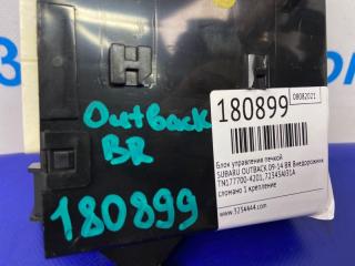 Блок электронный OUTBACK 09-14 BR 2011 Внедорожник 2.5