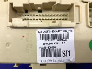 Блок предохранителей салон HYUNDAI ELANTRA MD 10-15 Седан 1.8