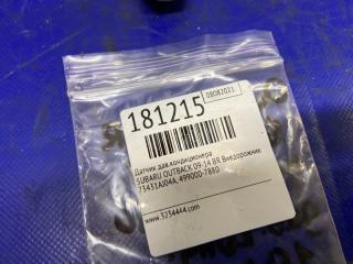 Датчик давления кондиционера OUTBACK 09-14 BR 2011 Внедорожник 2.5