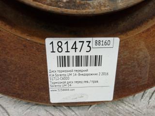 Тормозной диск передний SORENTO UM 14- 2016 Внедорожник 2.4