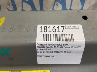 Панель передняя верхняя передний CAMRY 30 02-06 2003 MCV30 3.0