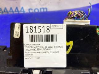Блок управления печкой CAMRY 30 02-06 2003 MCV30 3.0 1MZFE