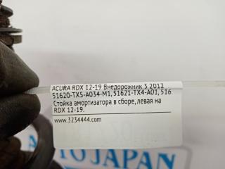 Амортизатор передний левый ACURA RDX 12-19 Внедорожник 3.5